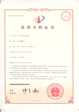 榮譽證書