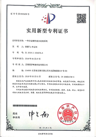 榮譽證書