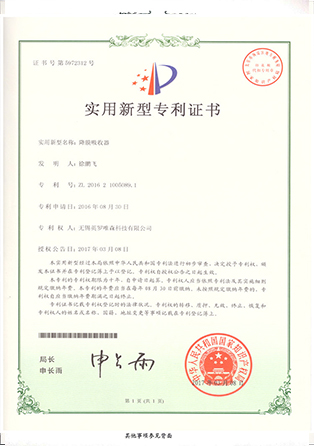 榮譽證書