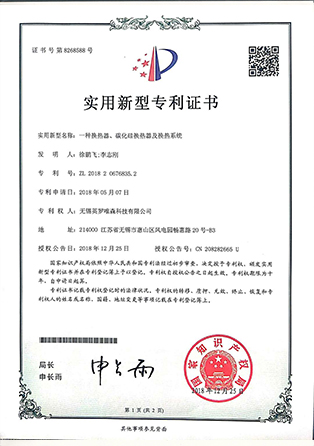榮譽證書