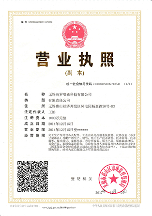 榮譽證書
