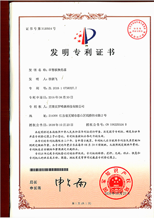 榮譽證書